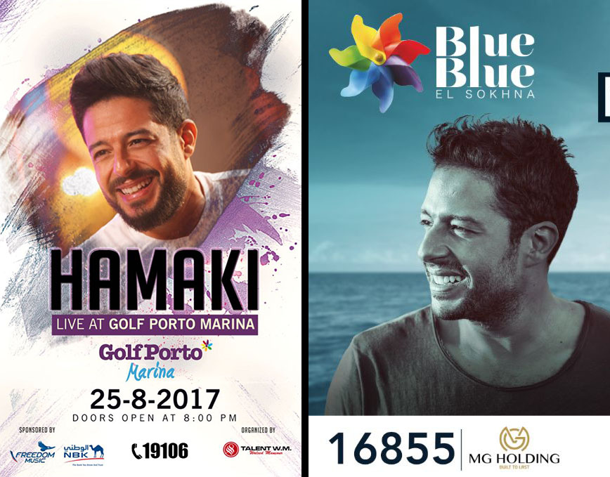 Hamaki will perform in Golf Porto Marina (25th of August) & Blue Blue El Sokhna (3rd of September)